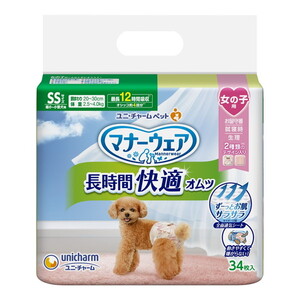 犬用介護用品