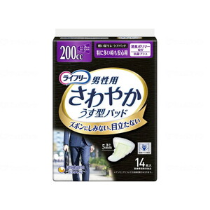 その他おむつ関連用品（福祉介護）