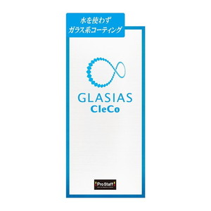 洗車・メンテナンス用品