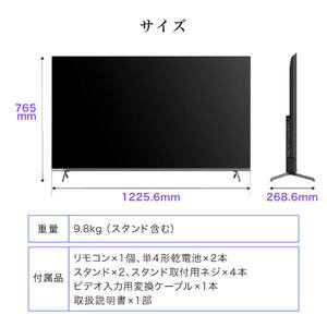 CHiQ JU55M10S [55インチチューナーレス 4K 液晶テレビ] | 激安の新品
