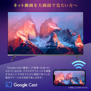 CHiQ JU55M10S 55インチチューナーレス 4K 液晶テレビ CHiQ JU55M10S [55インチチューナーレス 4K 液晶テレビ] | 激安の新品