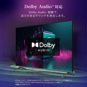 CHiQ JU55M10S [55インチチューナーレス 4K 液晶テレビ] | 激安の新品
