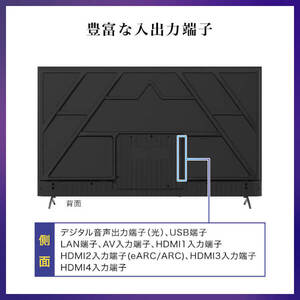 CHiQ JU55M10S [55インチチューナーレス 4K 液晶テレビ] | 激安の新品