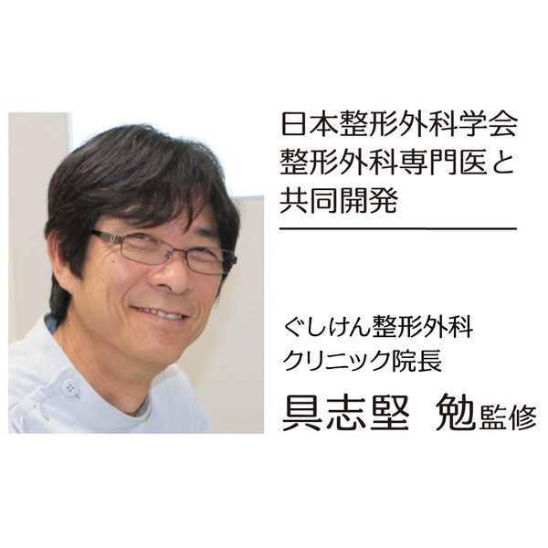 アルファックス お医者さんの足首サポーター ピタ肌 ブラック Lサイズ 433088 激安の新品・型落ち・アウトレット 家電 通販 XPRICE  エクスプライス (旧 PREMOA プレモア)