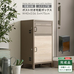 物置・エクステリア用品