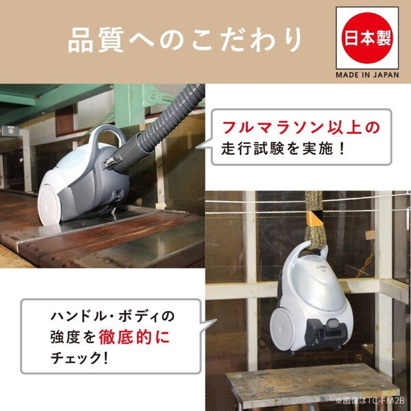 MITSUBISHI TC-FJ2E シャイニーホワイト Be-K [紙パック式掃除機