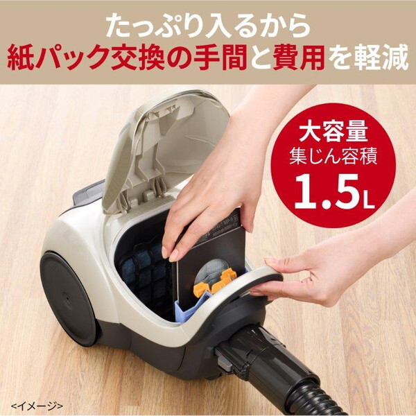 MITSUBISHI TC-FJ2E シャイニーホワイト Be-K [紙パック式掃除機 