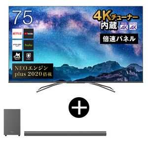 Hisense 75U8F + HS210 ワイヤレスサウンドバーセット[75V型 地上・BS・CSデジタル 4Kチューナー内蔵 液晶テレビ]