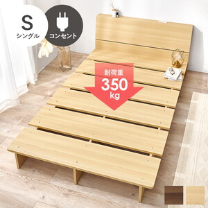 ベッドフレーム