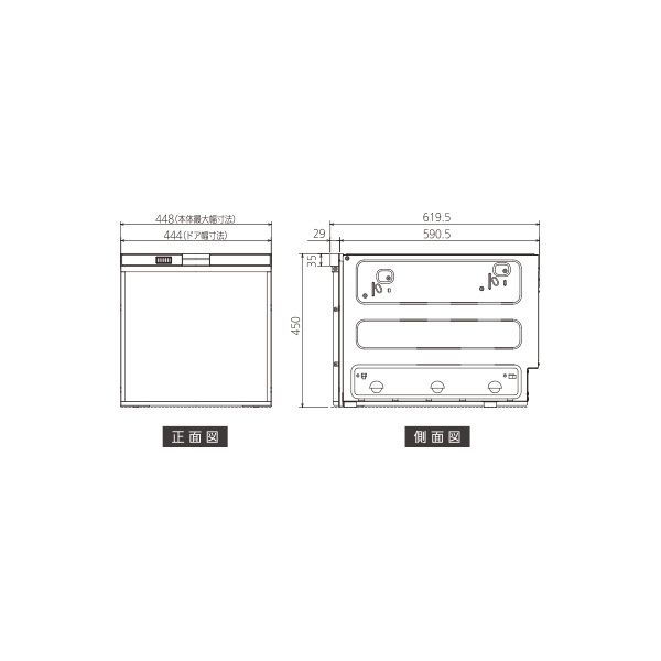 MITSUBISHI EW-45H1SM ステンレスシルバー [ビルトイン食器洗い乾燥機  (浅型・ドア面材型・スライドオープンタイプ・幅45cm・約5人用)] 激安の新品・型落ち・アウトレット 家電 通販 XPRICE  エクスプライス (旧 PREMOA プレモア)