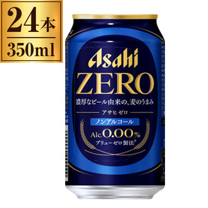 ノンアルコール飲料
