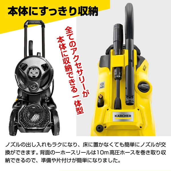 ☆KARCHER / ケルヒャー K4 プレミアム サイレント ホーム [50Hz専用