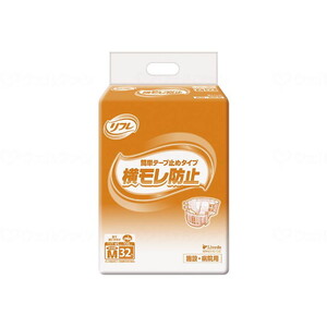 おむつ（福祉介護）