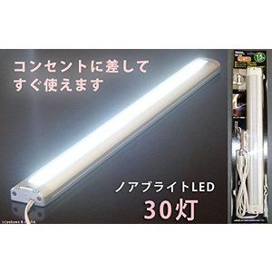 LED電球・LED蛍光灯 LED蛍光灯 通販 ｜ 激安の新品・型落ち