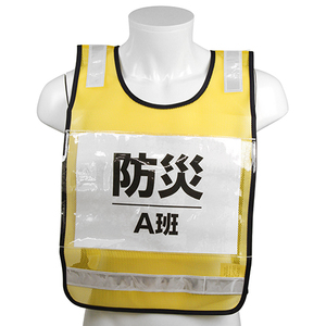 保護服・作業服