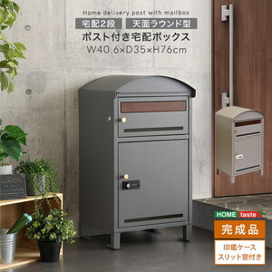 物置・エクステリア用品