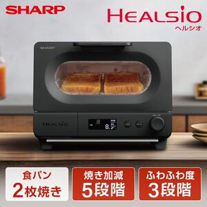 オーブントースター