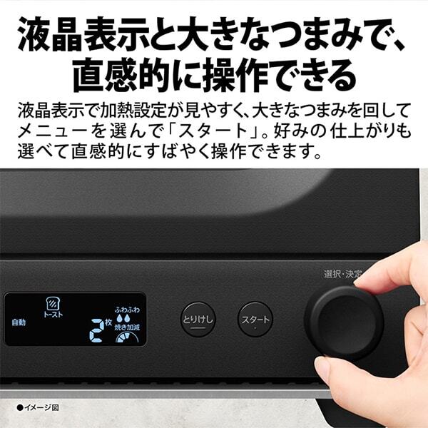 SHARP AX-WT1-B ブラック ヘルシオ [オーブントースター (1000W