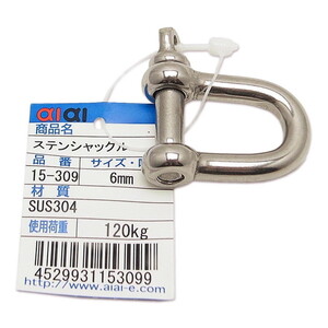 吊りクランプ・スリング・荷締機