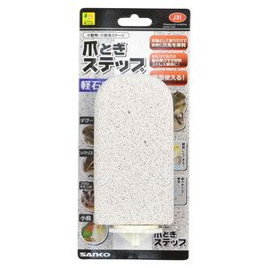 その他小動物用品
