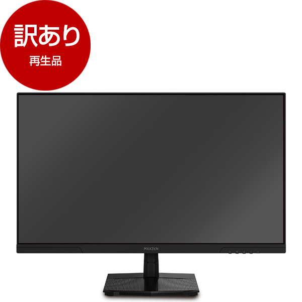 アウトレット】MAXZEN MGM27IC02 [27型 ゲーミングモニター] 再生品 