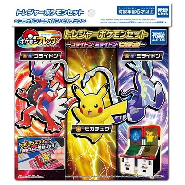 ☆ポケモントレッタ☆　再値下げ♡　レジェンド、マスター、他、100枚セット Amazon.co.jp: 【3個セット】ポケモンカードゲーム スカーレット