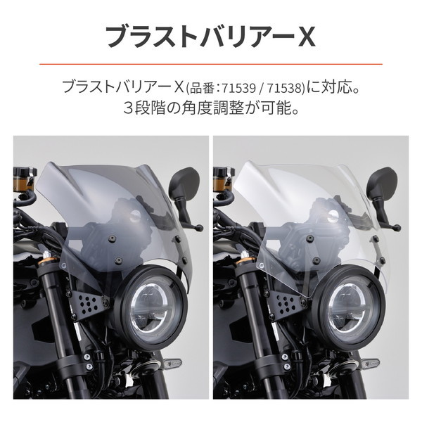 デイトナ D29704 スクリーン取付ステー XSR900(22)専用 エアロバイザー | 激安の新品・型落ち・アウトレット 家電 通販 XPRICE  - エクスプライス (旧 PREMOA - プレモア)