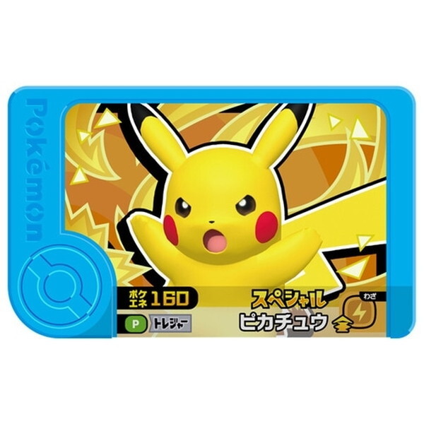 ポケモンフレンダ 12枚セット ポケモンフレンダ フレンダフォルダーDX ｜【公式】ポケモン