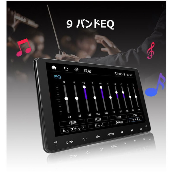 ATOTO F7G209WE [9インチ カーナビゲーション] | 激安の新品・型落ち