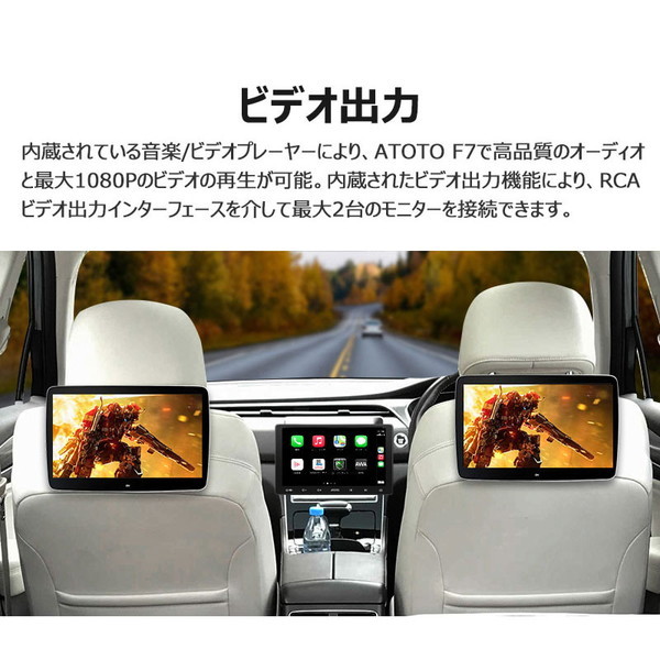 ATOTO F7G209WE [9インチ カーナビゲーション] | 激安の新品・型落ち