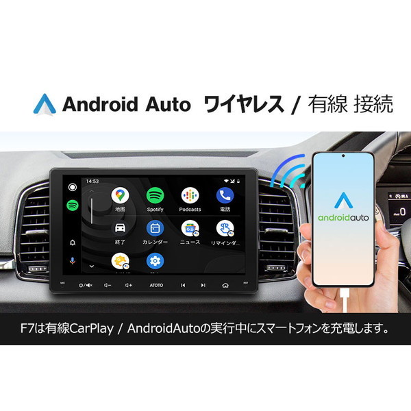 9インチ) ATOTO F7WE カーオーディオ 2DIN カーナビ、Carplay ワイヤレス、Android Auto ワイヤレス、1280* 7  - 自動車