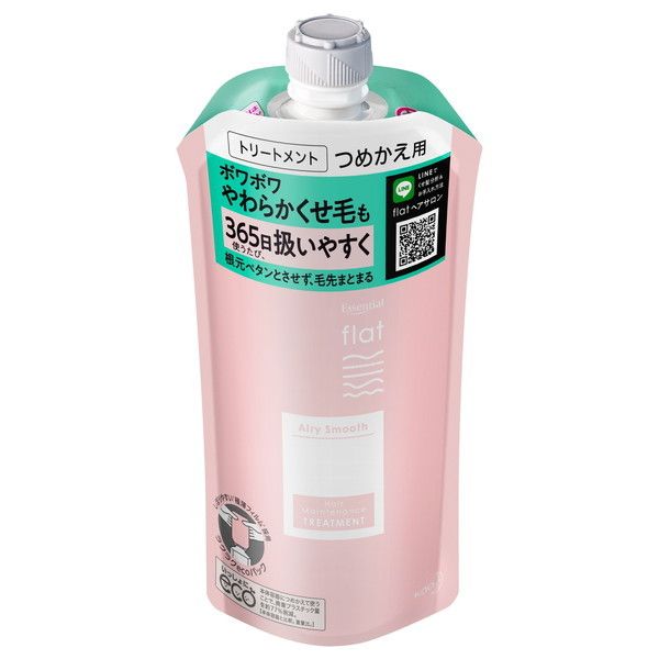 花王 エッセンシャル フラット エアリースムース トリートメント 340ml