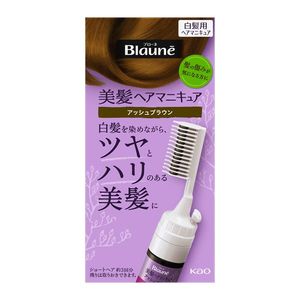 白髪染め（グレーカラー）