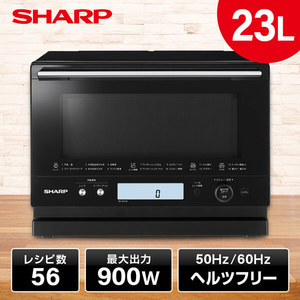 SHARP オーブンレンジ・電子レンジ 通販 ｜ 激安の新品・型落ち 