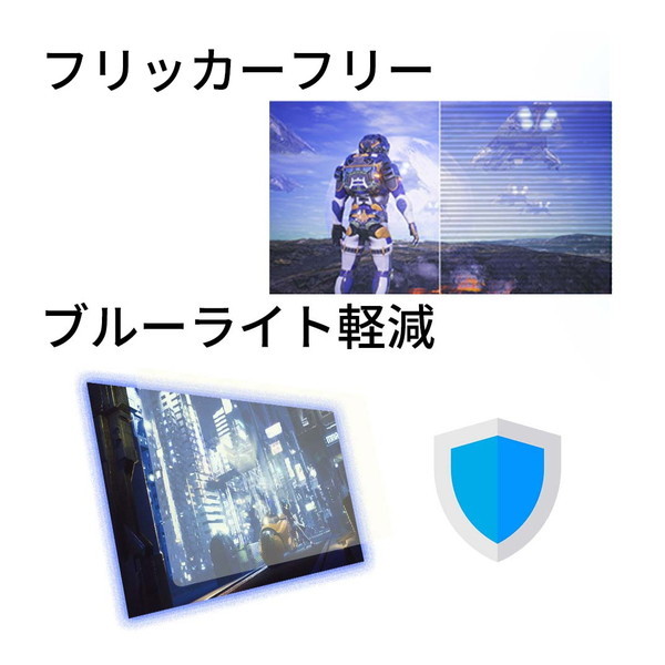 即日受渡❣️全国送料込Acer31.5インチモニターフリッカーレスブルーライト軽減 Amazon.co.jp: 日本エイサー Acer モニター AlphaLine