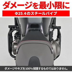デイトナ(Daytona) バイク用 エンジンガード XSR900(22) MT-09(21-22