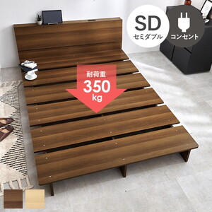 ベッドフレーム