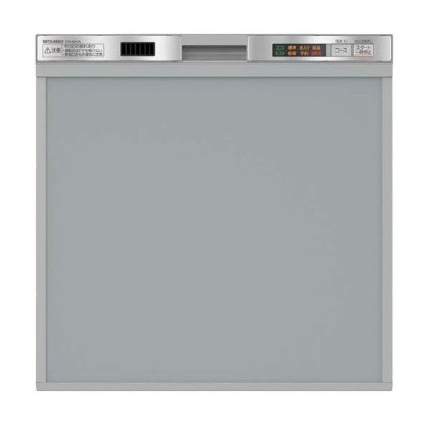 MITSUBISHI EW-45H1S ステンレスシルバー [ビルトイン食器洗い乾燥機(引き出し式 5人用)] 激安の新品・型落ち・アウトレット  家電 通販 XPRICE エクスプライス (旧 PREMOA プレモア)