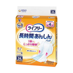 おむつ（福祉介護）