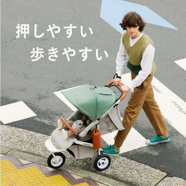 AIRBUGGY エアバギー ココプレミア フロムバース ツイルモカ