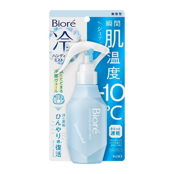 ビオレZ 薬用デオドラント ロールオン 無香性 3本 - 制汗