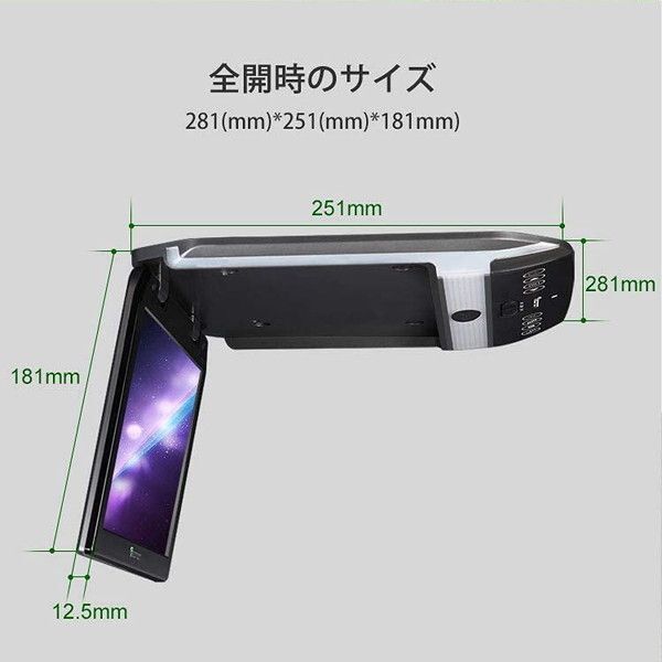 未使用品 EONON 17インチ フリップダウンモニター XTRONS（エクストロンス） XTRONS 17.3インチ フリップダウンモニター
