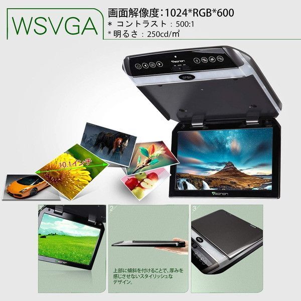 Eonon L0122 メタルグレー [フリップダウンモニター 10.1インチ IR 