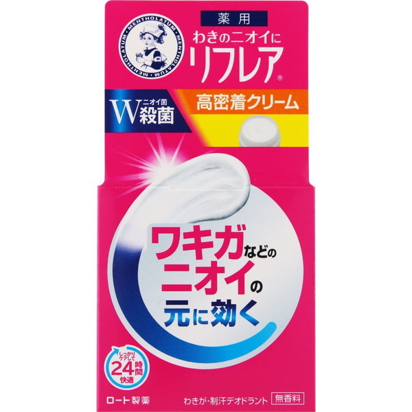 デオドラント クリーム」の人気商品一覧 | 安い商品を通販サイト