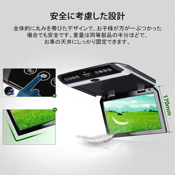 Eonon L0122 メタルグレー [フリップダウンモニター 10.1インチ IR