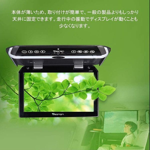Eonon L0122 メタルグレー [フリップダウンモニター 10.1インチ IR Eonon L0122 メタルグレー [フリップダウンモニター 10.1インチ IR