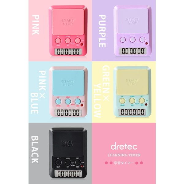 DRETEC T-587PK ピンク [ラーニングタイマー] | 激安の新品・型落ち