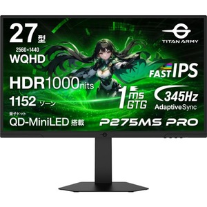 液晶ディスプレイ・モニター ゲーミング 通販 ｜ 激安の新品・型落ち