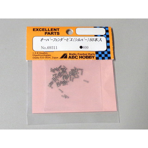 その他ラジコン