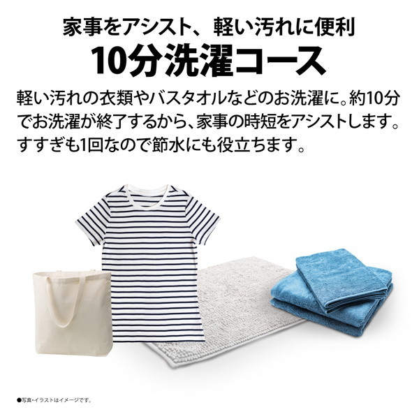 SHARP ES-TX8H-W ホワイト系 [縦型洗濯乾燥機 (洗濯8.0kg/乾燥4.5kg